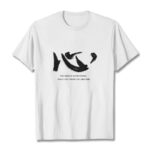 Buddha Stones Xin The Mind Is Everything Tee T-shirt