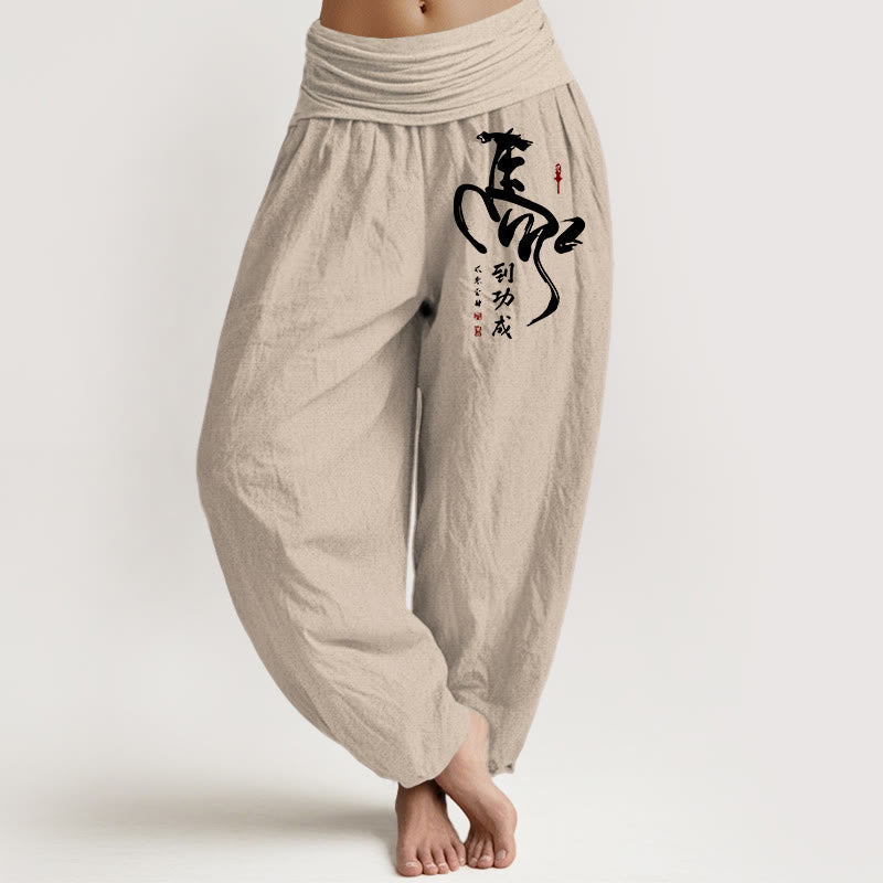 1768292602 Buddha Stones Pure Cotton Concise Chinese Character Pattern Women's Elastic Waist Harem Pants - Image 1