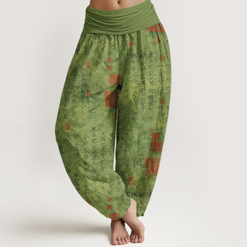 1782189942_9ff11ee4-4a75-4fa2-8318-200b356c81c3.jpg Buddha Stones Pure Cotton Chinese Calligraphy Seal Pattern Women's Elastic Waist Harem Pants