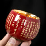 Buddha Stones Heart Sutra Engraved Ceramic Teacup Kung Fu Tea Cup 130ml